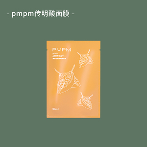 猴面包树面膜