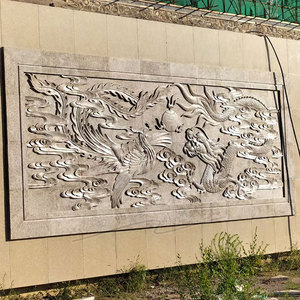 天然石材龙凤戏珠浮雕壁画大型石雕龙凤呈祥中式影壁照壁墙壁挂画