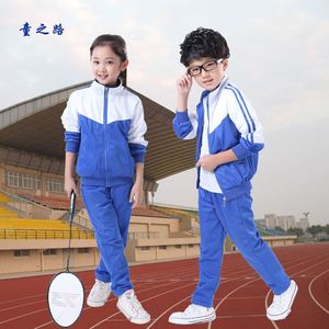 儿童学校运动服