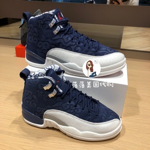 air Jordan 12,air Jordan 23 落落美国代购 air jordan 12 aj12日本限定款 国际航班bv8016-445