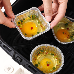 烤鸡蛋锡纸盒家用心形空气炸锅专用铝箔碗虾扯蛋烧烤盒一次性餐盒