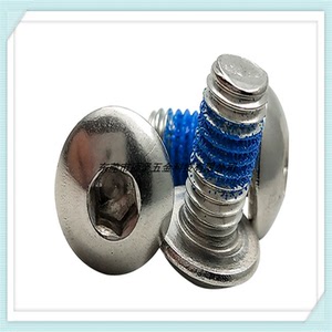 不锈钢耐落螺丝 防松点胶螺栓 防松螺丝带胶螺丝 防滑螺钉 防震动