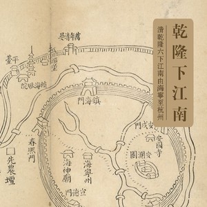 m022 清乾隆六下江南由海宁至杭州vip景点线路地图