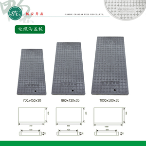 厂家直销3t排水沟电缆沟盖板碳纤维技术复合窨井盖水沟电力盖板