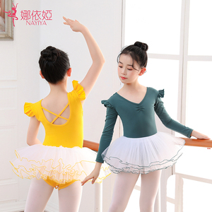 儿童舞蹈服女童练功服装中国民族舞长袖分体蓬蓬纱裙跳舞夏季考级