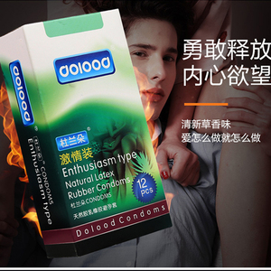 杜兰朵超薄避孕套狼牙带刺大颗粒男用持久安全套女阴蒂激情趣高潮