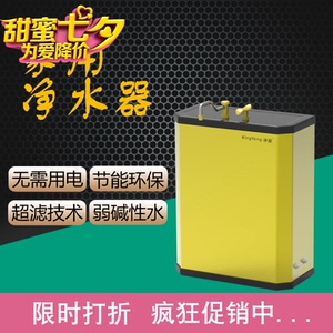 [促销热卖]kingyeng净盈净水器