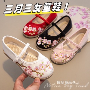 女童鞋广西壮族三月三少数民族风舞台表演鞋儿童舒适软底演出布鞋
