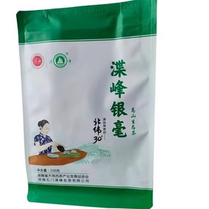 湖南特产食品茶叶◎石门高山生态绿茶--渫峰银毫2024新茶（一级）
