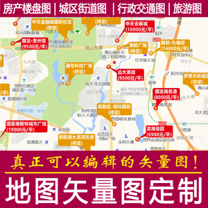 巴彦淖尔市临河区地图商圈房产楼盘小区交通电子版直播图定制2024