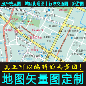 深圳市罗湖福田南山区地图房产楼盘小区交通电子版直播定制作2024