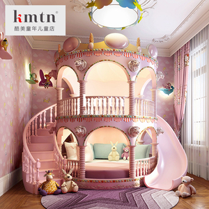 公主床城堡双层梦幻