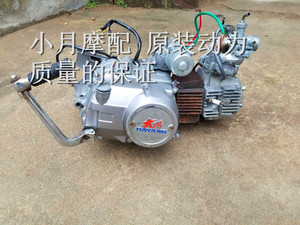 二手原装弯梁摩托车三轮车发动机宗申110大阳 力帆 隆鑫 大运通用
