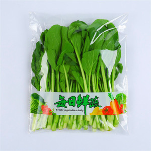 每日鲜蔬超市蔬菜保鲜包装袋透明防雾透气一次性商用青菜塑料袋子