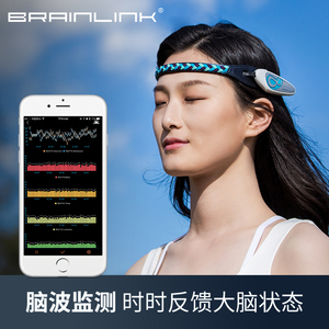 brainlink脑电波检测仪意念控制智能头环放松大脑缓解疲劳送课程