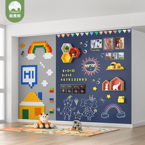 磁善家双层磁性黑板墙贴家用儿童可擦写无尘黑板办公教学磁力白板