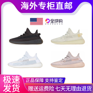 海外正品代购椰子yeezy350v2冰蓝满天星小雏菊粉黑天使男女跑步鞋