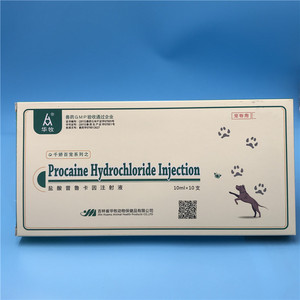 80诚信可靠老兽医淘宝华牧盐酸氯丙嗪注射液兽用母猪咬小猪动物麻醉