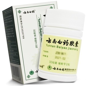 云南白药 云南白药胶囊 0.25g*32粒/瓶 lh