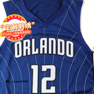 魔术队12号霍华德球衣蓝色詹姆斯库里au球员版定制刺绣diy篮球服
