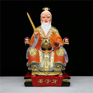 姜太公姜尚姜子牙神像树脂包邮居家供奉桌面摆件封神榜姜子牙佛像