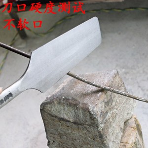 切墙工具