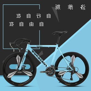 正品捷安特专柜同款成人公路赛车死飞自行车男女活飞实心胎学生跑