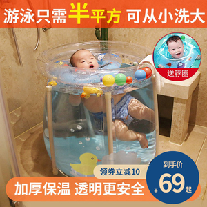 婴儿游泳桶家用透明游泳池室内宝宝充气新生儿童加厚折叠洗澡浴缸