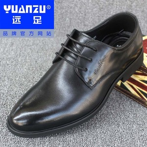2024新款上海远足男士商务正装皮鞋头层牛皮系脚黑色软底男单鞋子