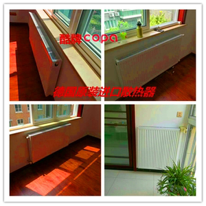德国酷牌钢制板式暖气片 散热器copa原装进口 壁挂炉家用采暖