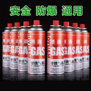 液化气小汽罐gas卡shi炉汽瓶卡炉便携式火锅野营博源便携气瓶夜化