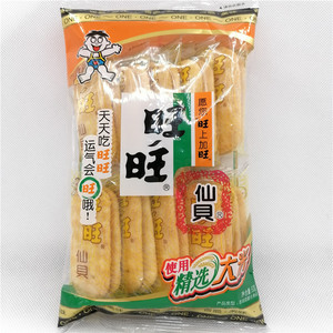 新货旺旺仙贝52g袋装仙米饼香脆美味饼干礼包食品膨化休闲零食