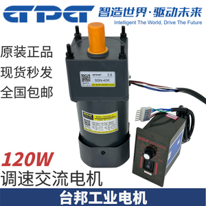 GPG台湾台邦电机调速5RK120GN-C/5GN3K5K15K30K60K180K200K交流电