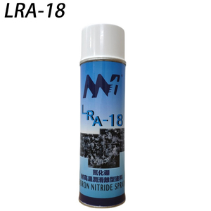 LRA-15 氮化硼耐高温润滑离涂料喷剂550ML离型涂型喷雾脱模剂保护