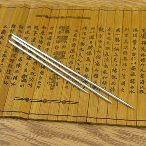 902人付款淘宝正品华佗小号针灸包银针中医用针灸针器械针灸包三棱针