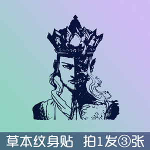 一念佛一念魔 唐僧纹身贴 草本果汁半永久防水持久男仿真暗黑风格