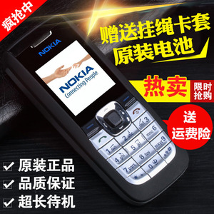 Nokia/诺基亚2610老人机学生经典老款非智能戒网保密手机超长待机