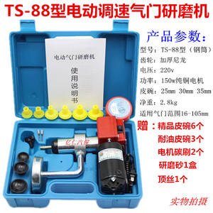 汽修汽车电动气门研磨机气门维修汽门研磨具磨气门研磨沙工具皮碗