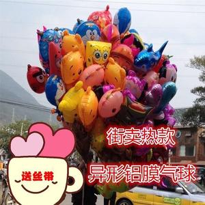 气球 儿童卡通飘空可爱轻气球100个装飞天多款充气升空带线宝宝