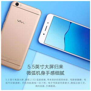 二手vivo y67 4g 32g全网通4g手机双卡双待y66自拍美颜超薄y55y35