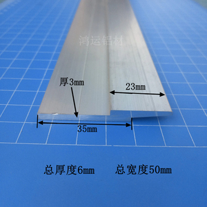 Z型铝合金挂边型材铝挂片挂钩挂板挂画用氧化加厚硬质挂片米价