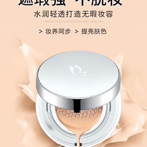 缇丽莎尔气垫bb霜遮瑕保湿补水提亮正品小缇化妆品套装气垫