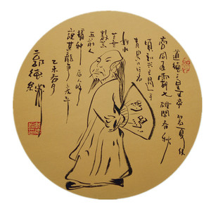 郭德纲字