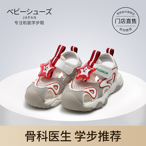 24新款小童凉鞋夏季宝宝机能运动鞋软底防滑学步鞋儿童鞋子男女鞋