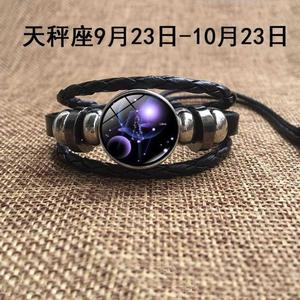 天蝎夜水瓶白羊12手环星座天蝎座水瓶座白羊座礼品夜光光手手镯男
