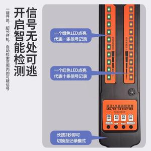 高档汽车GPS探测仪扫描探测器反监听防监控定位检测追踪订位车辆