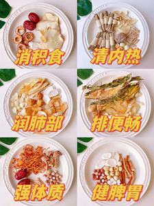 广东汤包料煲汤材料炖鸡汤料包清补凉药膳养生去湿气广式滋补儿童