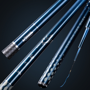 【空钩悟道鱼竿】空钩悟道鱼竿品牌,价格 - 阿里巴巴