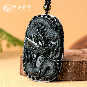 天然翡翠a货生肖龙吊坠 墨翠龙牌玉石冰种挂件配饰男女款玉器玉坠