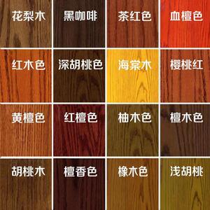 刷门漆木板木头上色油漆仿古复古自喷漆木色漆实木无味无甲醛